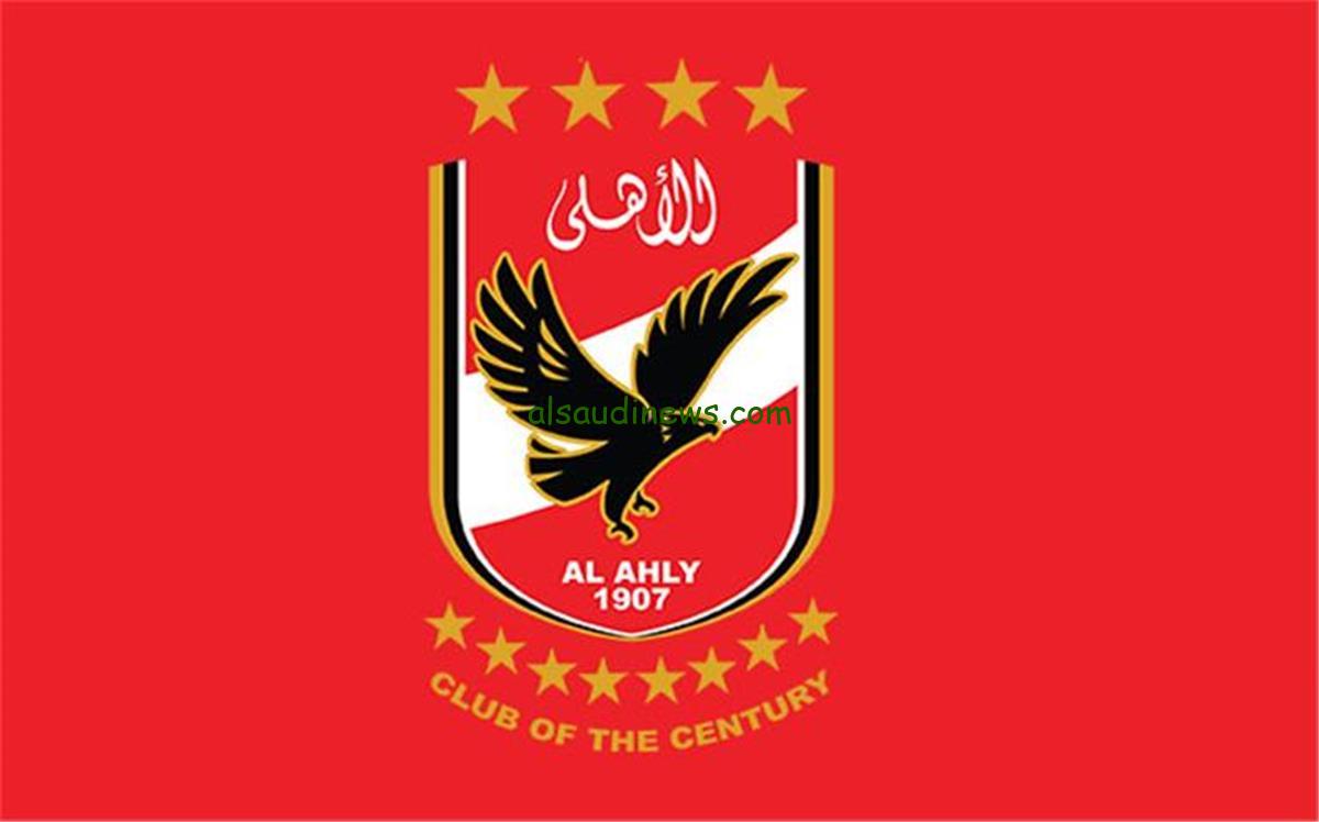 الأهلي يكشف عن طاقمه الفني الجديد بعد رحيل كولر