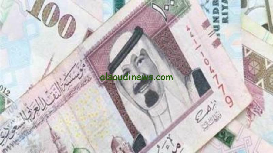 استعد لاكتشاف سعر الريال السعودي اليوم الأحد 27-4-2025 في البنوك!