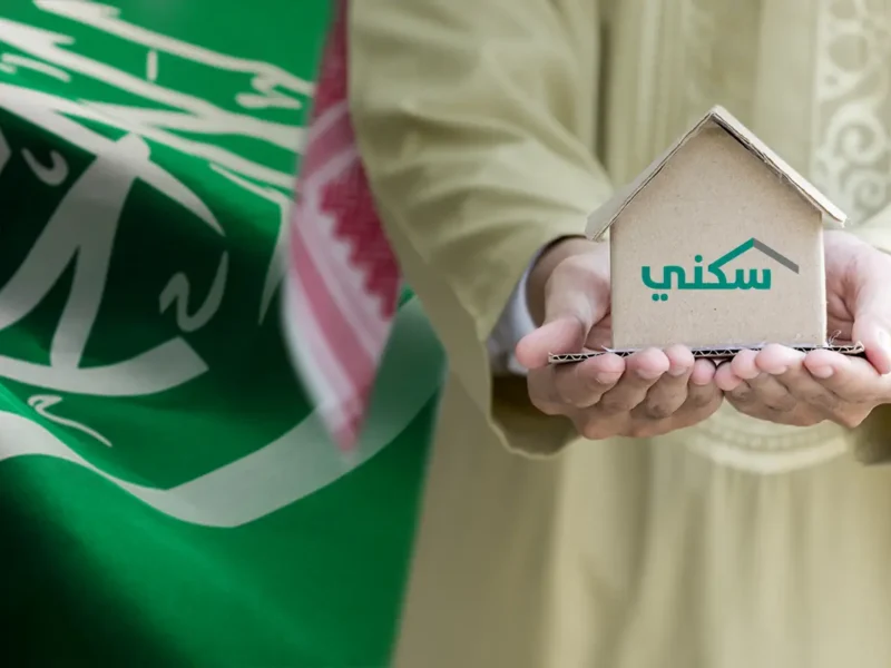 انطلق الآن واغتنم فرصة التسجيل السهل للدعم السكني 1446 للمحتاجين!
