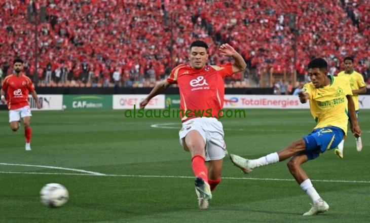 الأهلي يعاني من الخوف أمام صنداونز في دوري أبطال أفريقيا