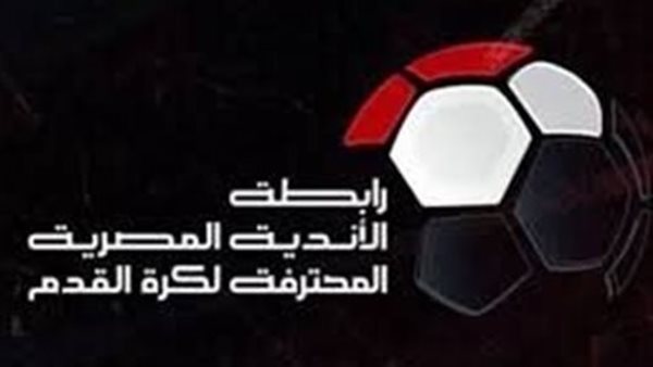 عقوبات الجولة الخامسة من كأس عاصمة مصر 2023: رابطة الأندية تكشف التفاصيل