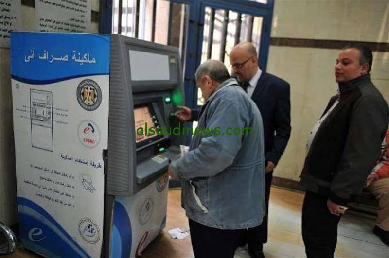 كيفية الاستعلام عن معاشات شهر مايو 2025: موعد وأماكن الصرف بالتفصيل | اقتصاد