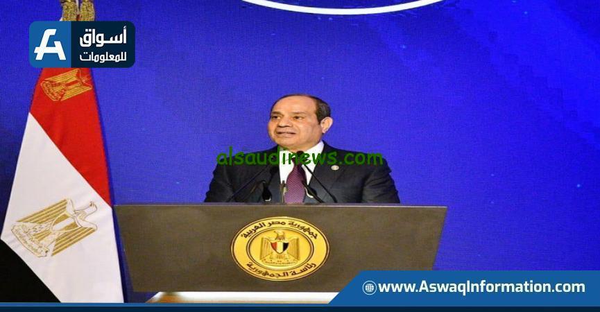 الرئيس السيسي يوجه باستبدال الرسوم بضرائب إضافية موحدة من صافي الربح لتعزيز الاقتصاد
