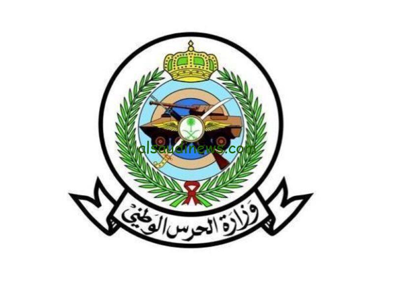 استعلام عن نتائج الحرس الوطني 1446 من خلال بوابة التوظيف jobs.sang.gov.sa