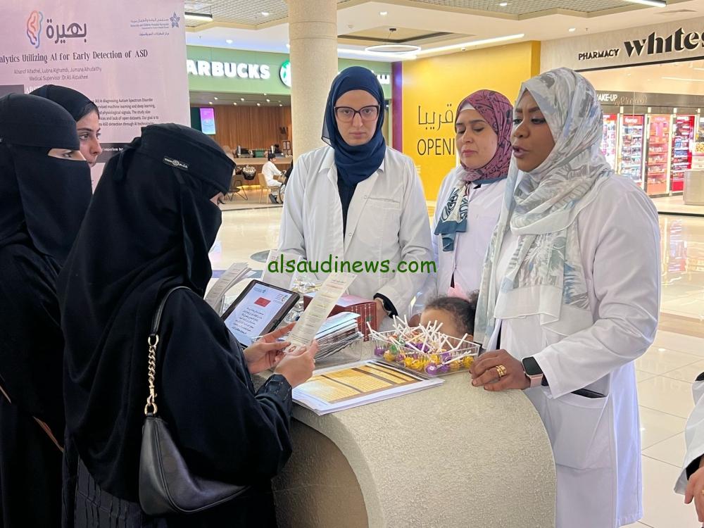 ورش عمل واستشارات وأنشطة للأطفال في بريدة للتوعية بالتوحد