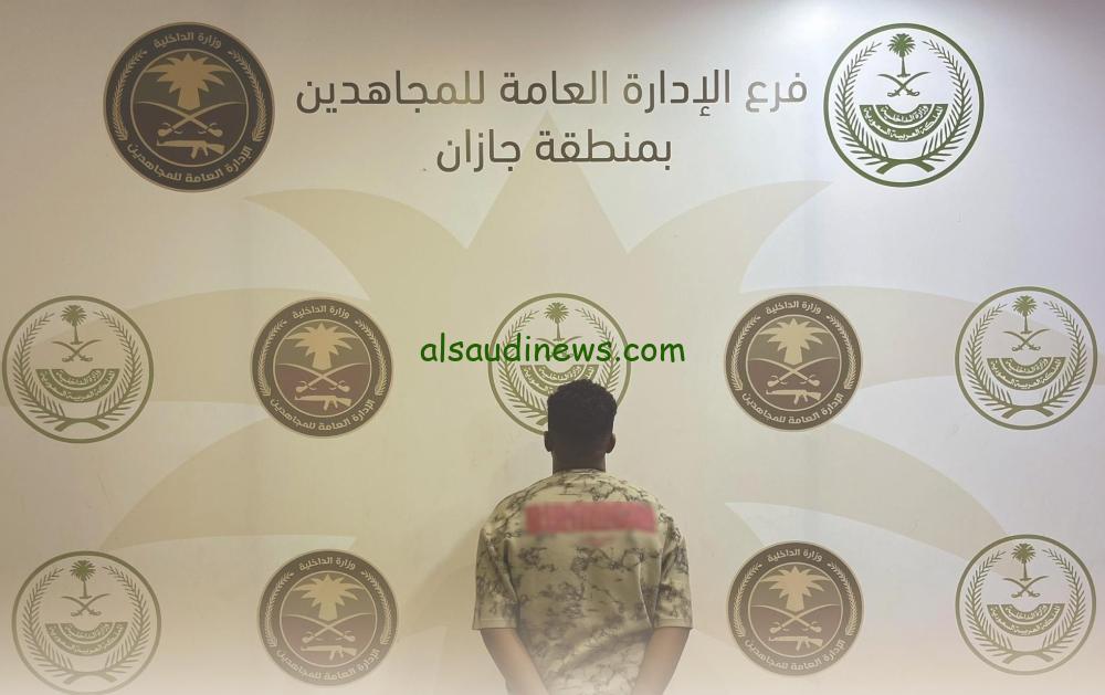 جازان: القبض على مواطن بتهمة نقل 10 مخالفين لنظام أمن الحدود