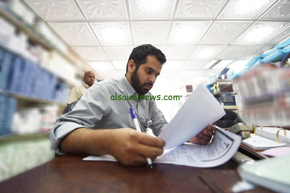 شروط تعيين مسؤول مؤهل للحد من مخاطر الإنتاج والتوريد في المنشآت الغذائية وفقاً لهيئة الغذاء والدواء