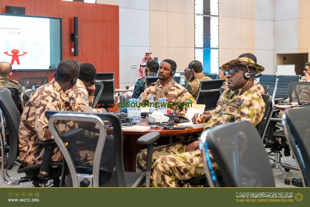 برنامج التحالف الإسلامي لبناء القدرات البشرية في مكافحة الإرهاب
