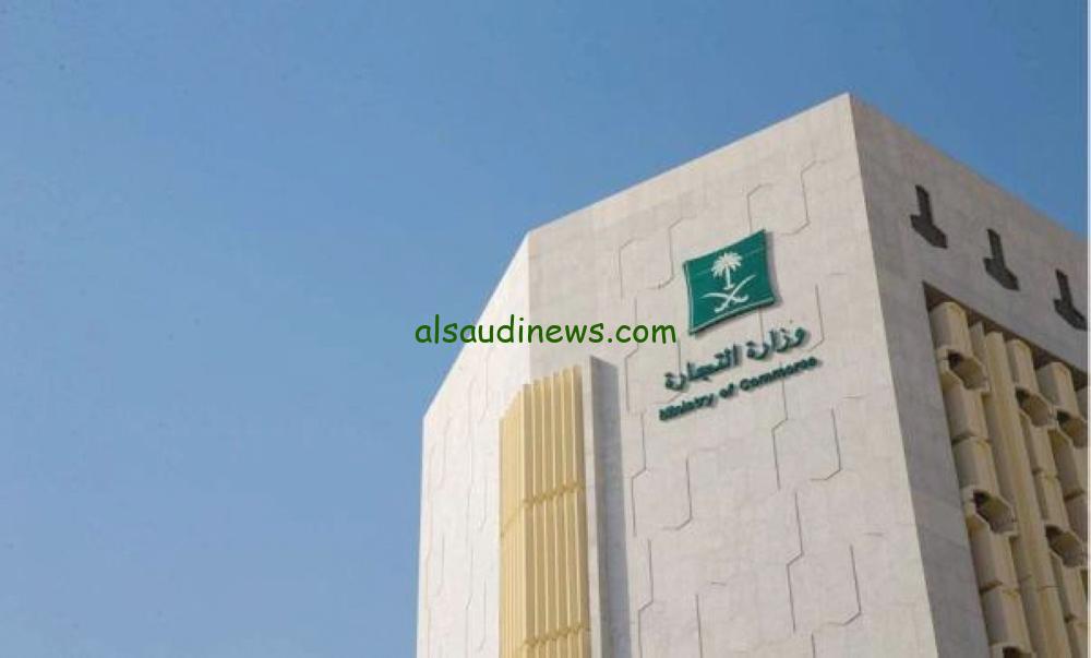 إجراءات ضبط 42 مخالفة وتطبيق الغرامات في الباحة
