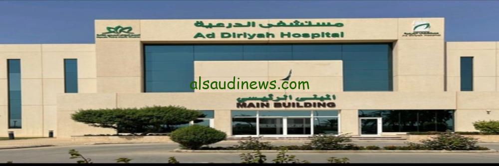 فريق الأشعة التداخلية بمستشفى الدرعية ينجح في إنقاذ مريضة من نزيف حاد