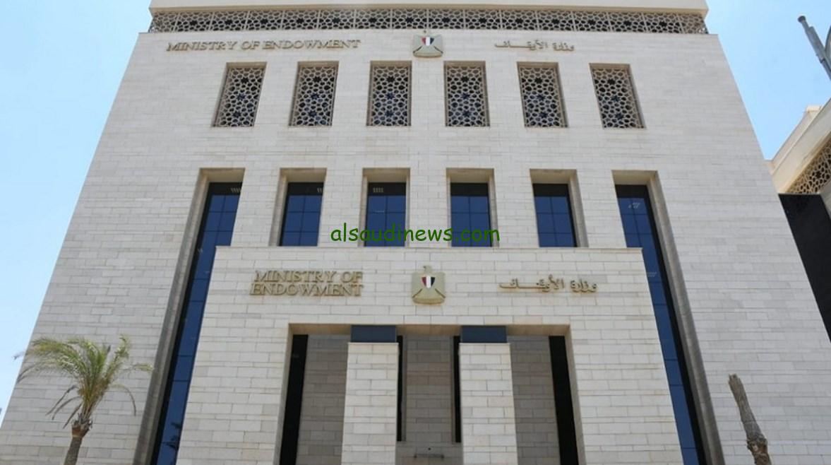 مسابقة أئمة وخطباء المكافأة 2025 تفاصيل وشروط التقديم