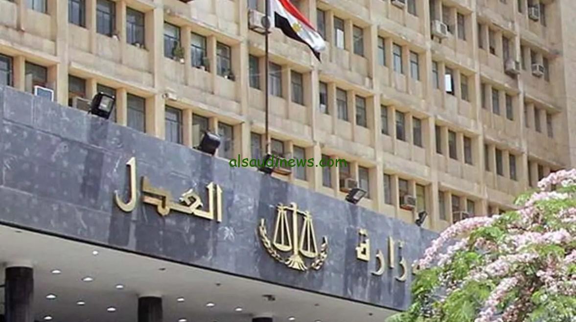 استعلام عن قضايا بالرقم القومي بسهولة ويسر