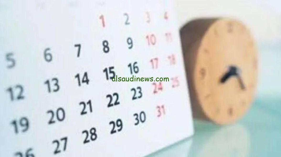 هل الخميس 24 أبريل إجازة رسمية في مصر؟