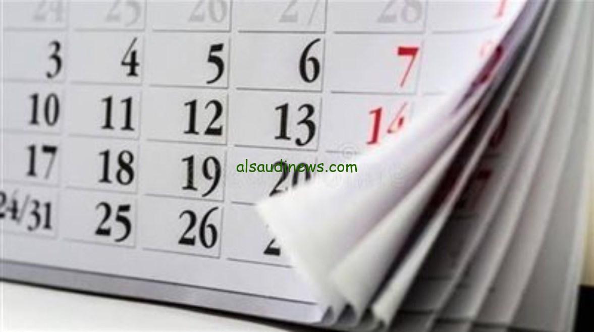 بداية شهر ذو القعدة 2025 والتقويم الميلادي المرافق له