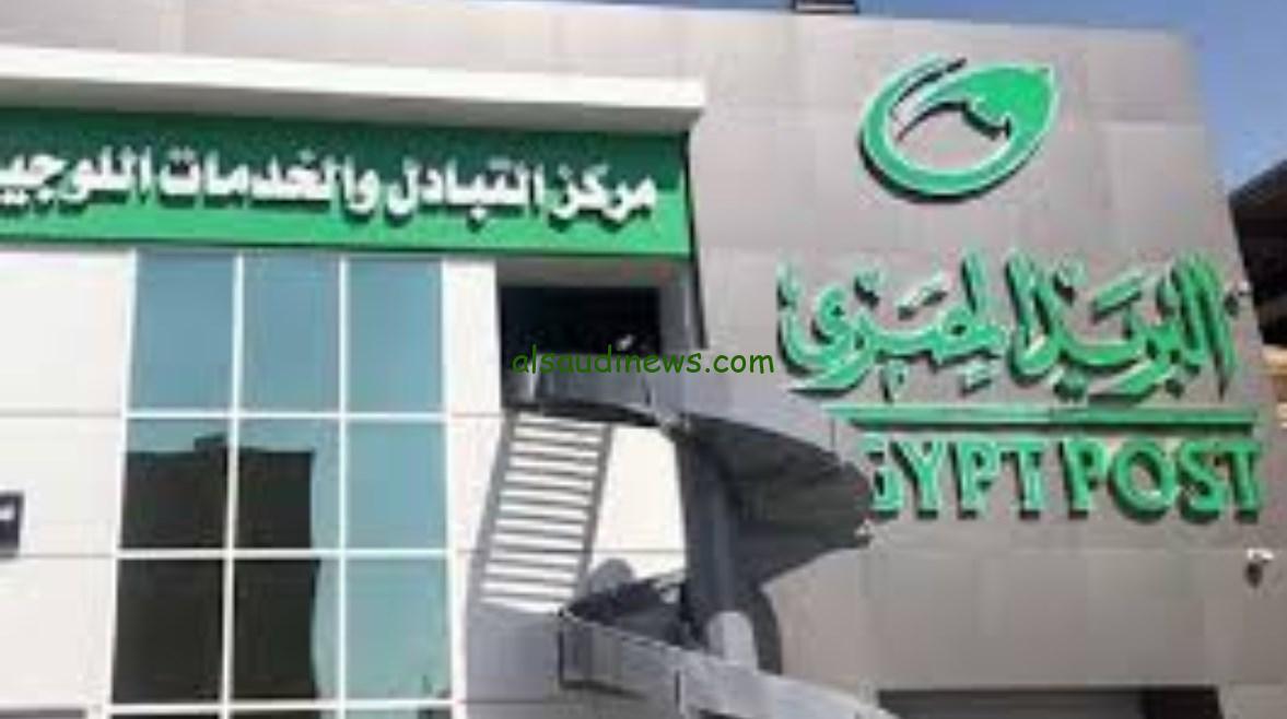 هل البريد مُغلق يوم عيد القيامة 20 أبريل؟