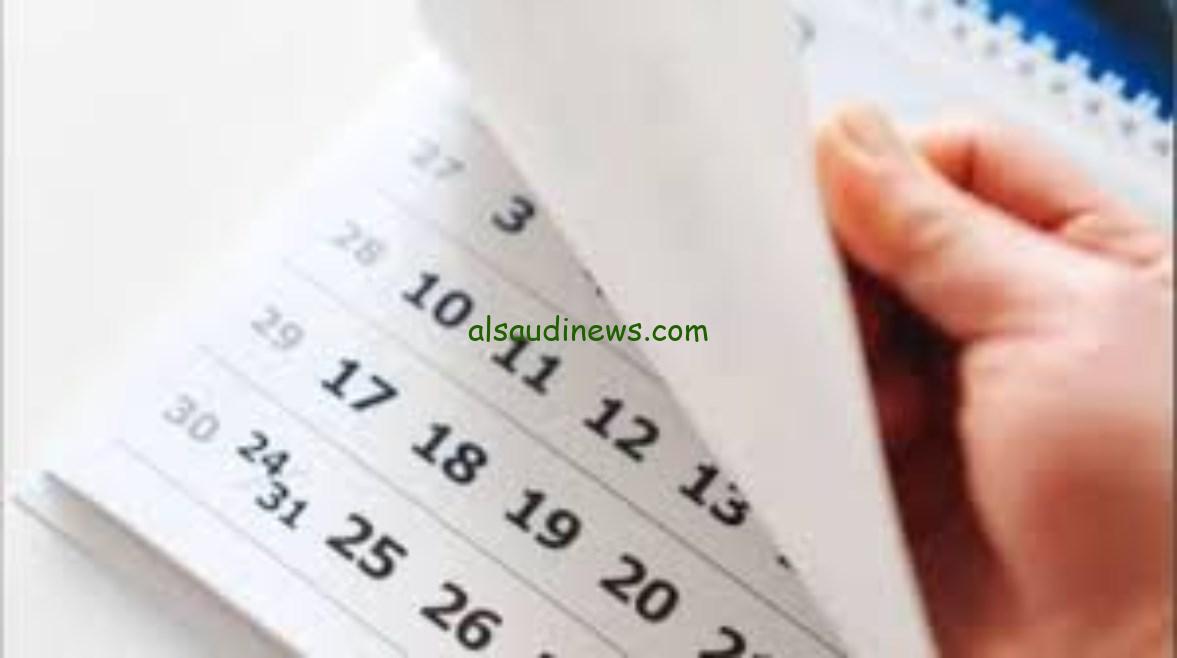 هل 24 أبريل 2025 إجازة بمناسبة تحرير سيناء؟