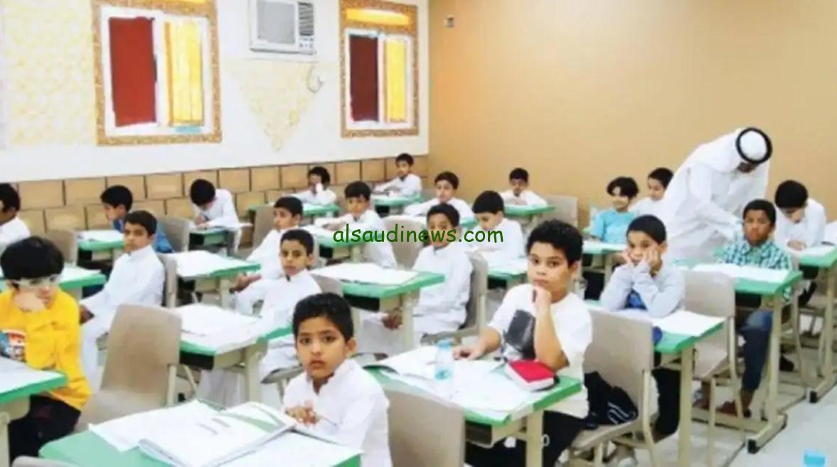 خطوات تسجيل الطلاب الجدد في الصف الأول الابتدائي للعام الدراسي 1446