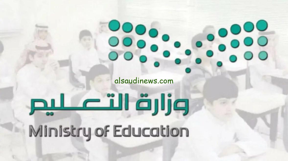 موعد الاختبارات النهائية 1446 في السعودية جميع الصفوف