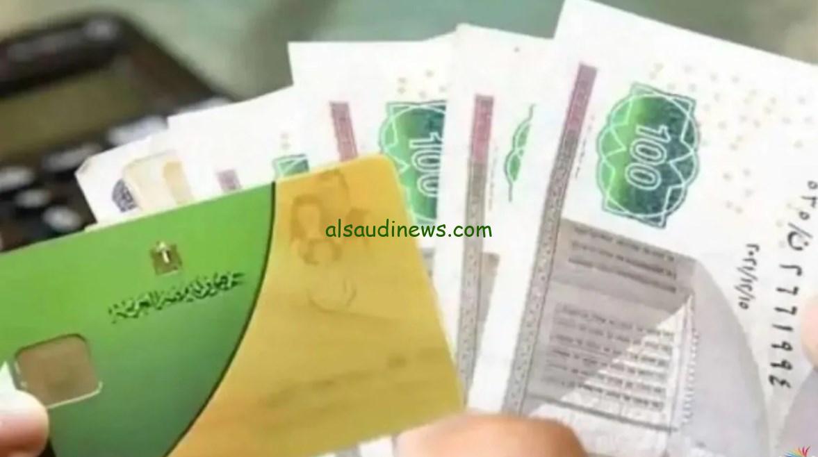 ضم المواليد على بطاقة التموين 2025 كيفية التسجيل والشروط