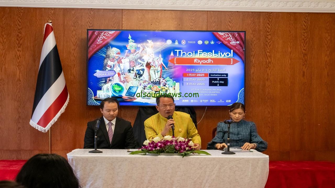 مهرجان تايلندي مبهج في الرياض يحتفل بالثقافة والتقاليد للمرة الأولى