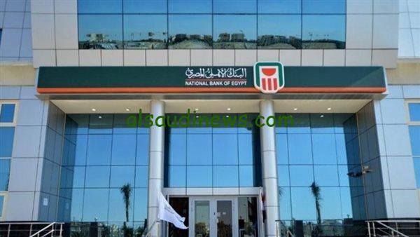 قرارات البنك الأهلي الجديدة المفاجئة تؤثر على حاملي الشهادات البلاتينية