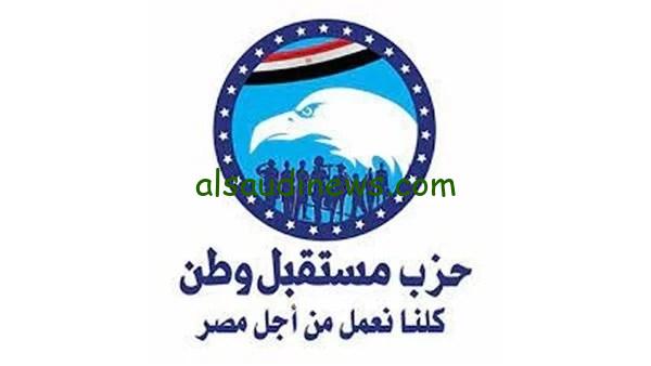 وائل جمعة يتولى منصب الأمين المساعد في حزب مستقبل وطن بالغربية