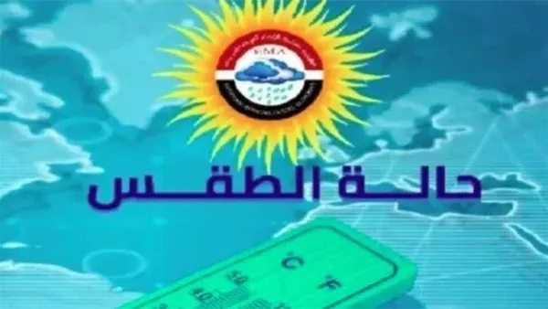 توقعات حالة الطقس اليوم الخميس في مصر: عودة الأجواء الشتوية