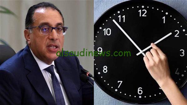 مواقيت الصلاة بالتوقيت الصيفي غدًا الجمعة 25 أبريل 2025 في جميع محافظات مصر