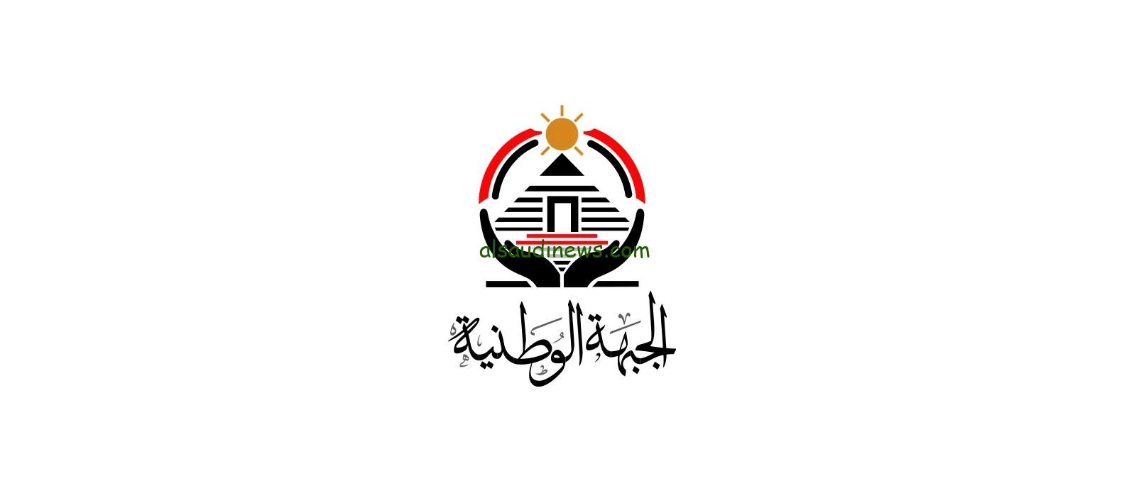 حزب الجبهة الوطنية يهنئ الأقباط بعيد القيامة ويعزز تلاحم المصريين