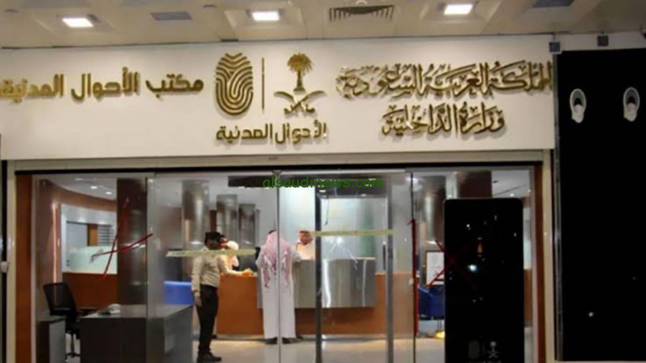 الأحوال المدنية: لا يمكن تصنيف “باحثة عن عمل” لتحديث الهوية الوطنية