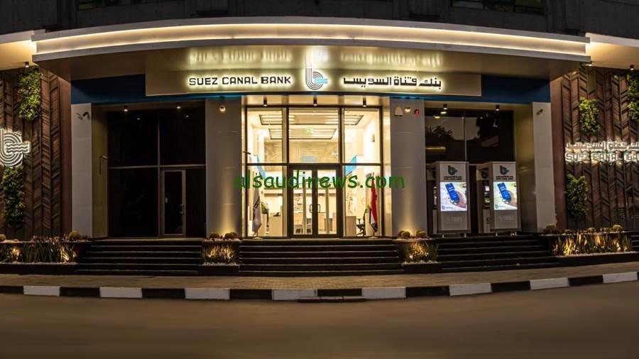 سدد التزاماتك بسهولة مع خدمة تحويل الرصيد من بنك قناة السويس
أفضل طرق لتحويل الرصيد، خدمات مصرفية مريحة، بنك قناة السويس