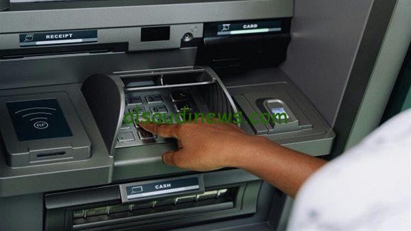 رسوم سحب الأموال من ماكينات ATM بعد قرار البنك المركزي 2023: تعرف على التفاصيل الكاملة