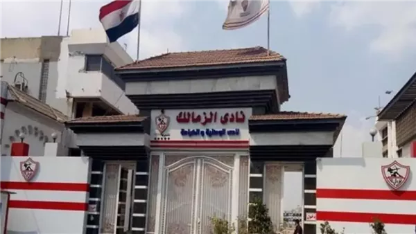 هل انتعشت خزينة الزمالك بـ 600 مليون جنيه؟ اكتشف الحقيقة هنا