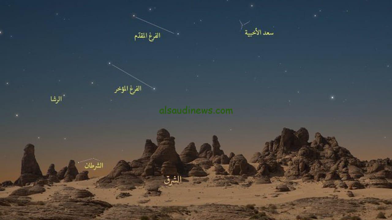 دخول طالع المؤخر في السماء وتأثيره على الفصول الزراعية والطقس