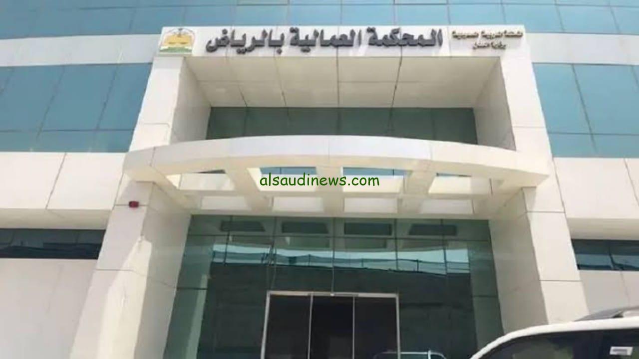 محكمة الاستئناف تؤيد تعويض موظف بمبلغ نصف مليون ريال بعد إنهاء عقده غير المشروع