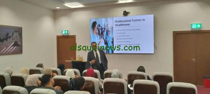 وزارة الصحة تنظم برنامج “المدرب المحترف CIPT” لتعزيز قدرات العاملين