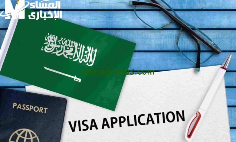 كيفية الحصول على تأشيرة العمل في السعودية 1446 بدون كفيل وبسهولة
