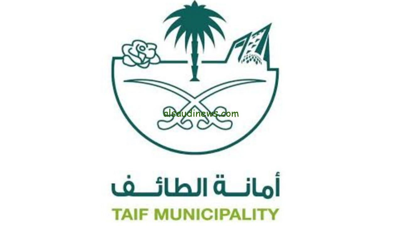 أمانة الطائف تغلق منتزه الردف مؤقتًا بسبب الأمطار الغزيرة وتدابير السلامة
