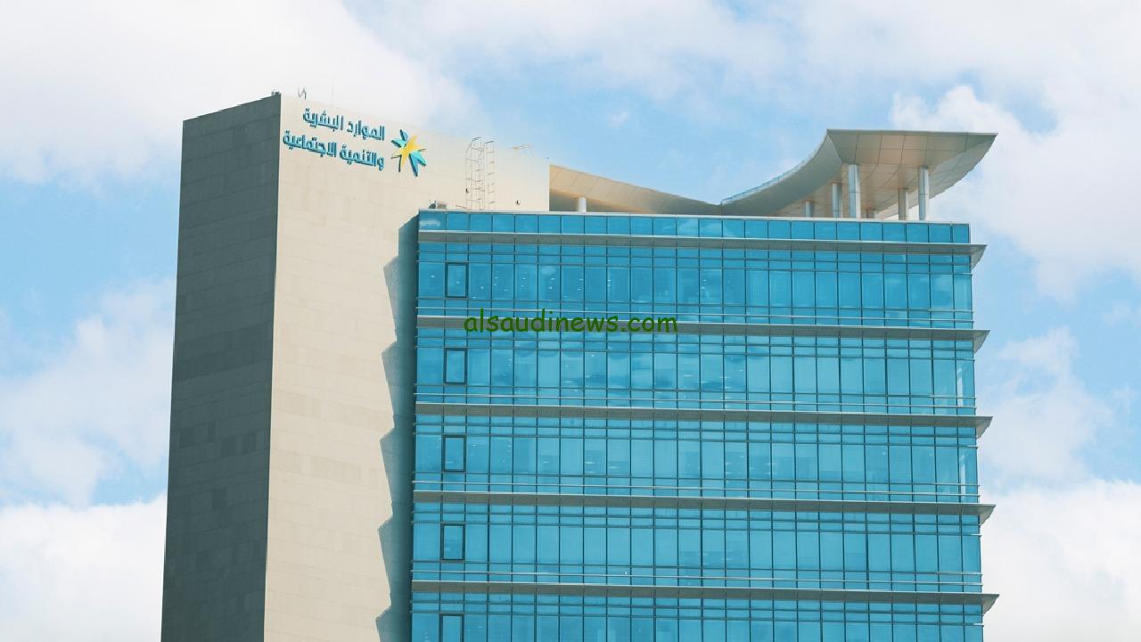 وزارة الموارد البشرية تعتمد ضوابط جديدة للإعلانات الوظيفية والمقابلات في القطاع الخاص