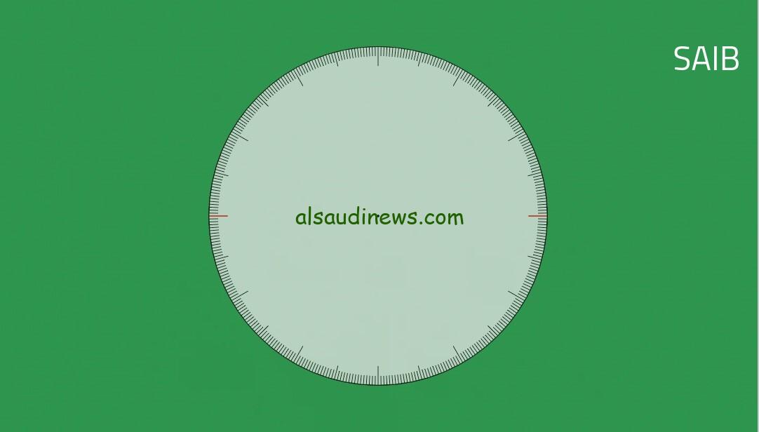 بنك SAIB ينبه عملائه بتأثر بعض الخدمات الالسعودية نيوزة مع اقتراب التوقيت الصيفي