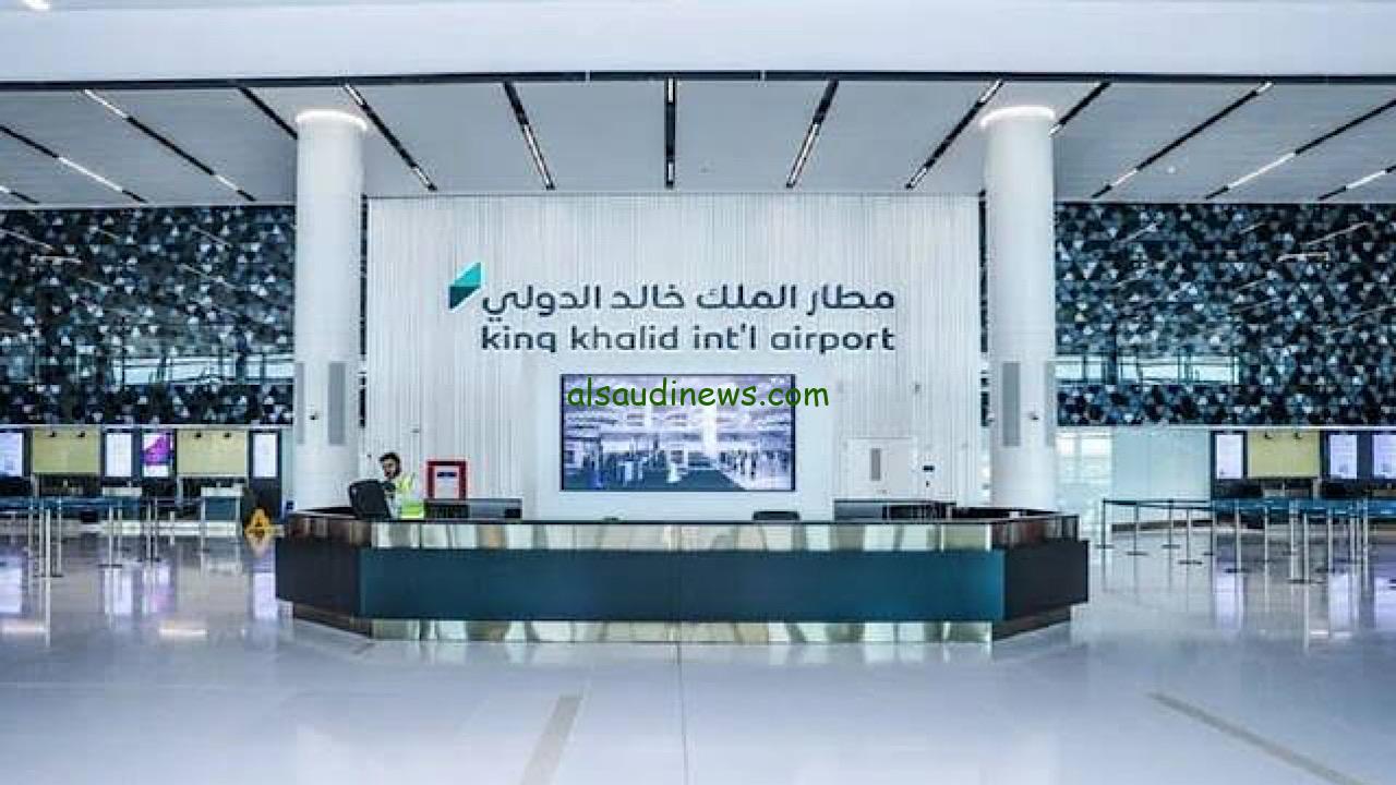 مطار الملك خالد يتصدر قائمة المطارات الدولية في الالتزام بالمواعيد بنسبة 82%