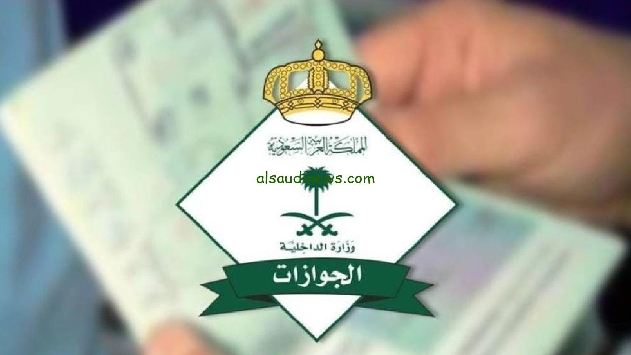 إصدار تصاريح دخول العاصمة المقدسة إلكترونيًا للمقيمين خلال موسم الحج