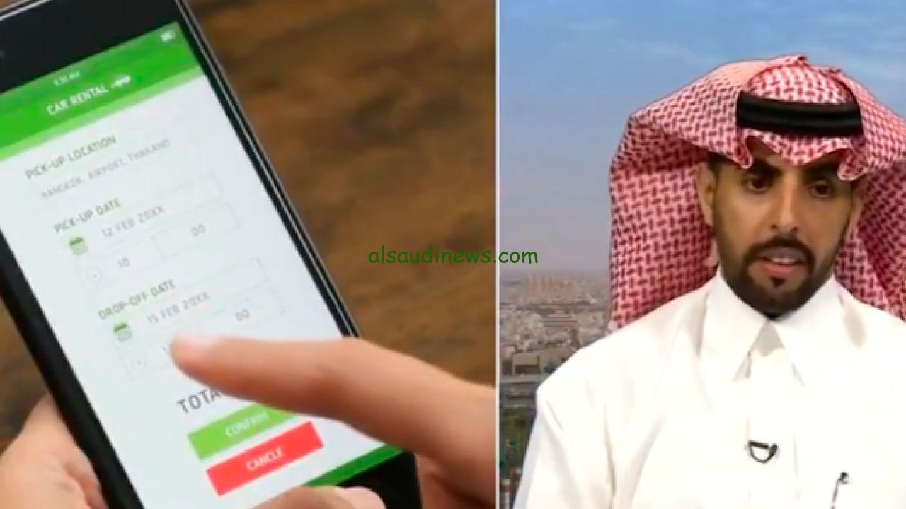 غرفة عمليات لمكافحة الاحتيال المالي تعكس جهود المملكة في مواجهة الجرائم الحديثة