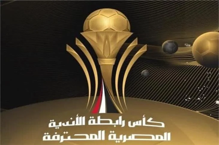 تعرف على الأندية التي تأهلت لمرحلة الثمانية الأخيرة في كأس عاصمة مصر 2025