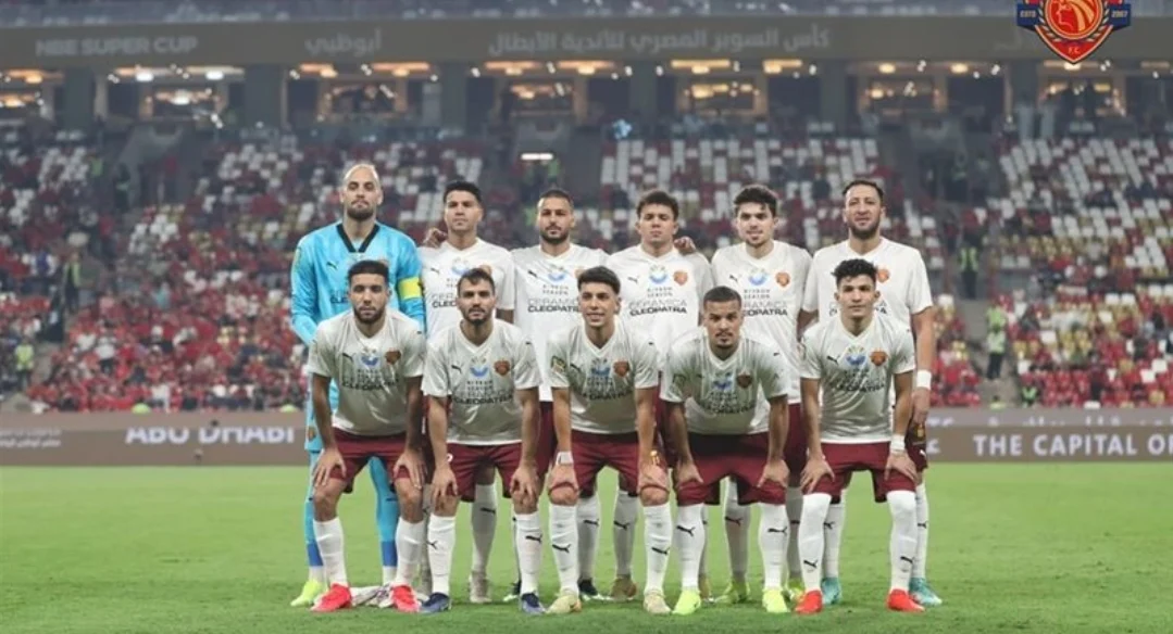 سيراميكا يتحدى زد في معركة الحصول على بطاقة التأهل في كأس عاصمة مصر