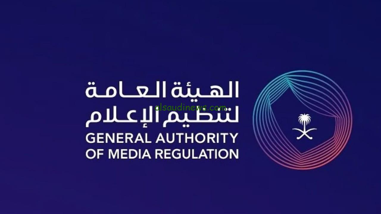 السعودية تمنع الترويج لمنتجات التبغ لحماية المجتمع وتعزيز الصحة العامة