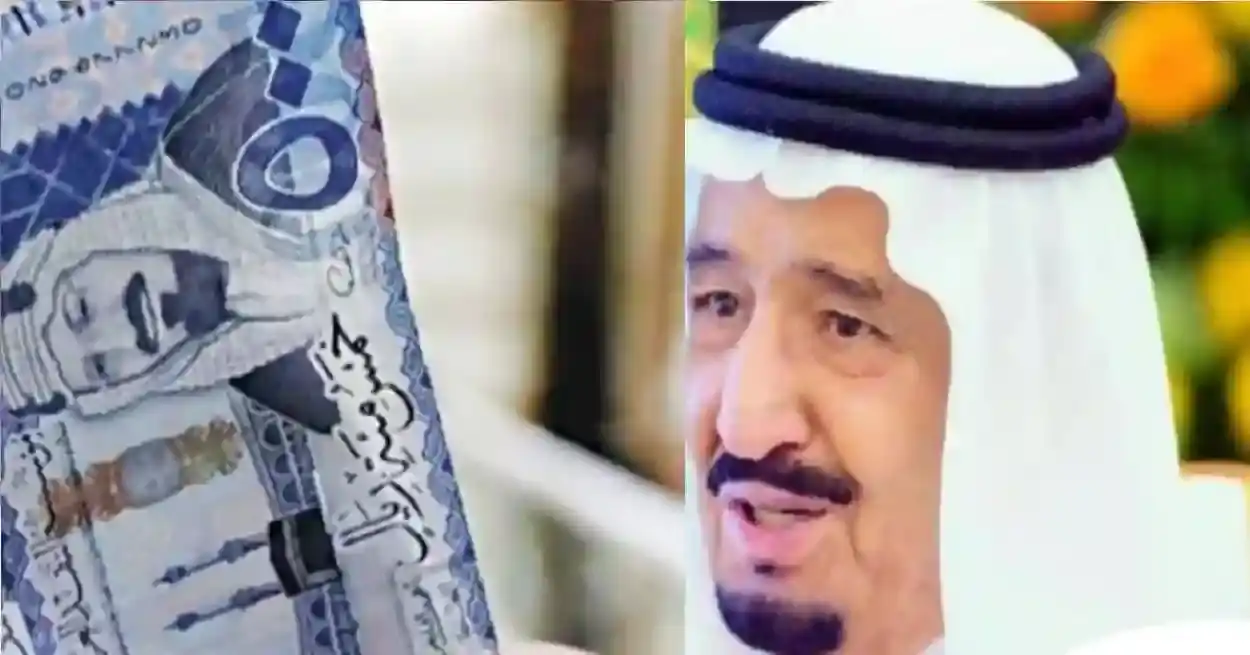 استفد من الدعم الملكي المتاح في السعودية 1446 وحقق طموحاتك الآن