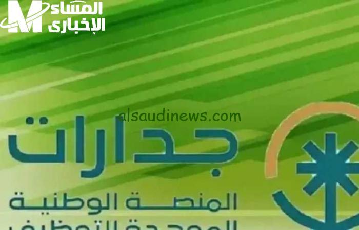 احصل على فرصتك التعليمية: خطوات إضافة الرخصة المهنية في جدارات 1446