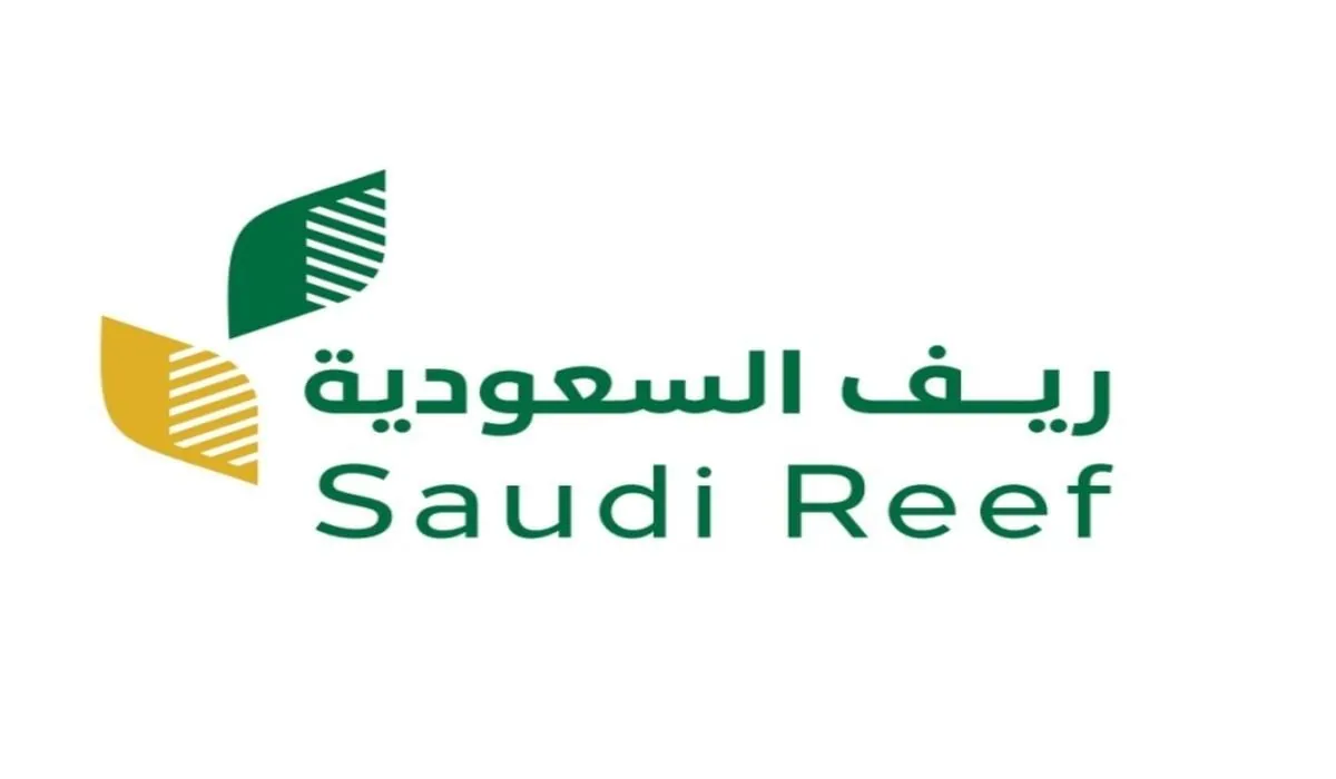 كيف سيغير ريف حياتك: فوائد الدعم المخصص للأسر المنتجة وشروط التسجيل 1446