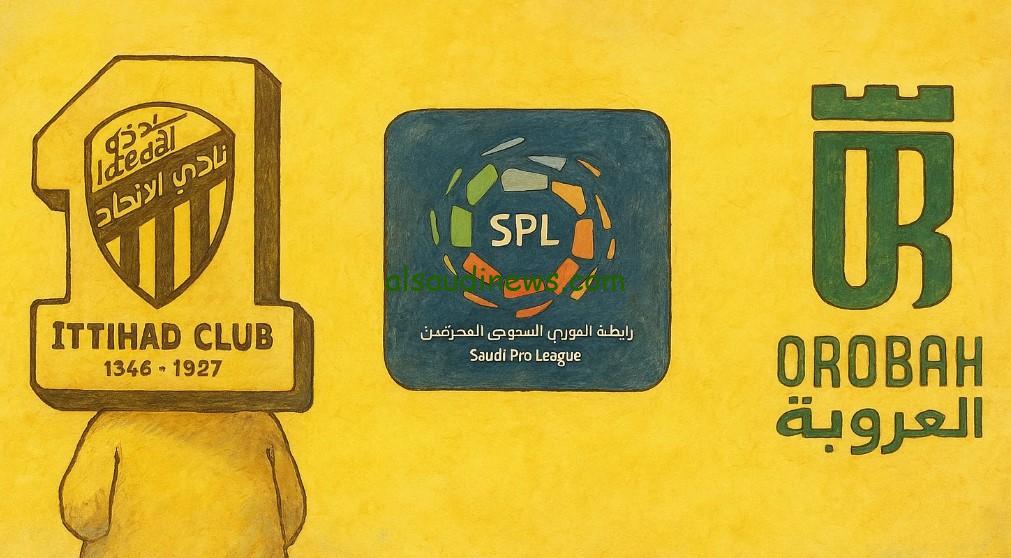 فوز “الاتحاد – نادي العروبه” 2-0.. نتيجة مباراة الاتحاد والعروبة اليوم دوري روشن